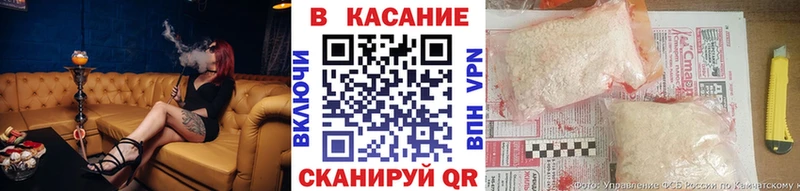 Купить закладку Канабис АМФ ГАШ СОЛЬ Меф COCAIN Рошаль