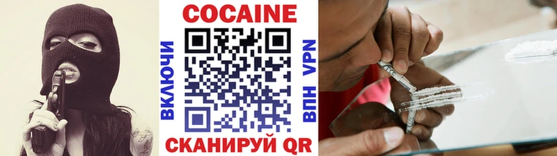 Купить  Рошаль  COCAIN Перу 