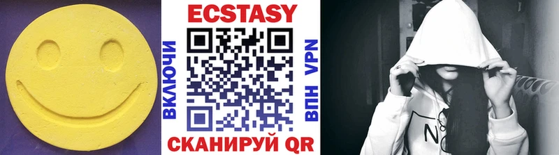 Купить  Рошаль  ЭКСТАЗИ XTC 