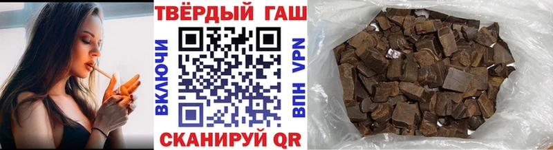 ГАШ убойный  Купить закладки  Рошаль 