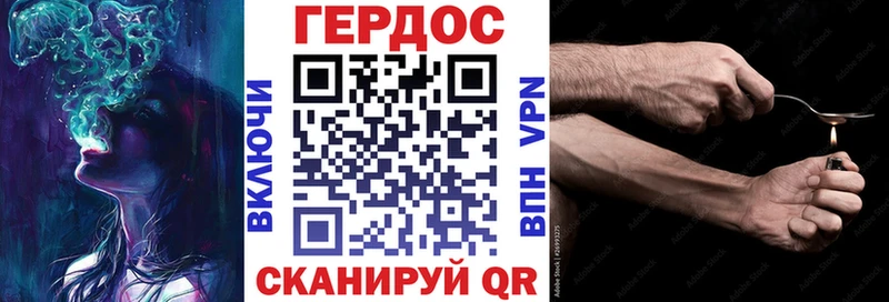 Героин Афган  Купить закладки  Рошаль 