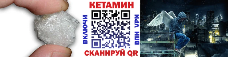 Купить  Рошаль  КЕТАМИН ketamine 