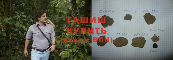 дурь Каменск-Шахтинский
