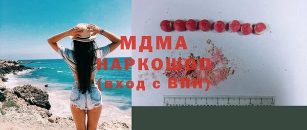 дурь Каменск-Шахтинский