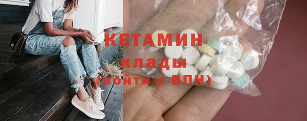 МДМА Каменка