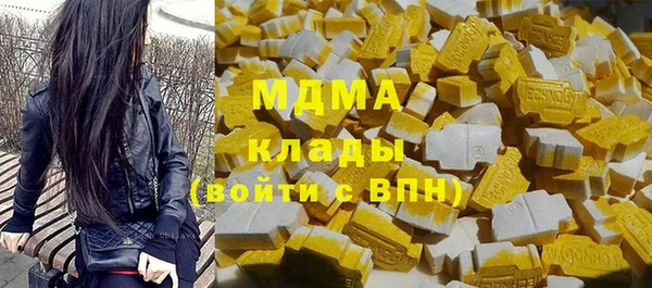 соль ск Каменногорск