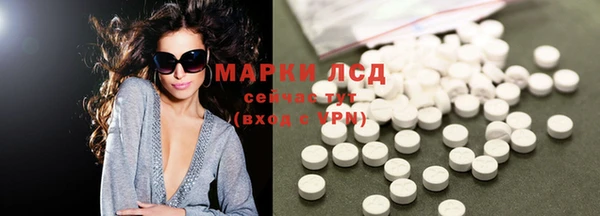 МДМА Инсар