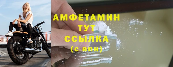 МДМА Каменка
