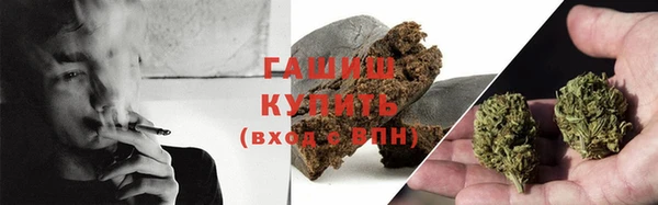 МДМА Инсар