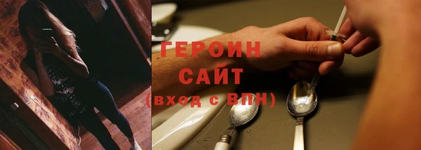 МДМА Каменка