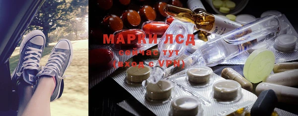 МДМА Инсар