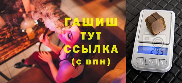 МДМА Инсар