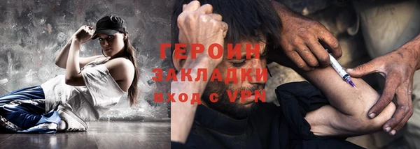 МДМА Каменка