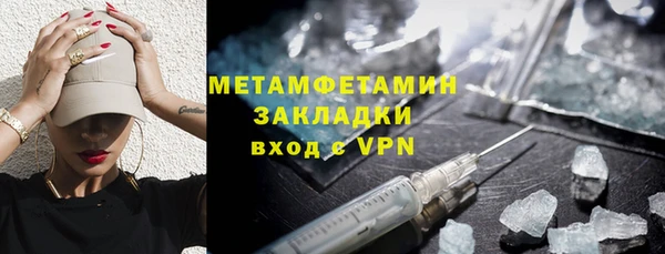PSILOCYBIN Инта