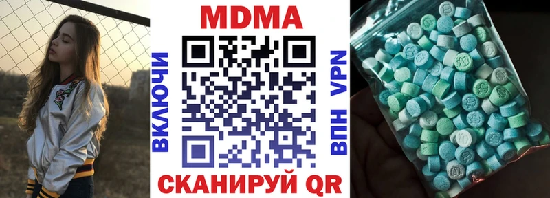 Купить где  Рошаль  МДМА молли 