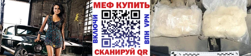 Меф VHQ  Рошаль 