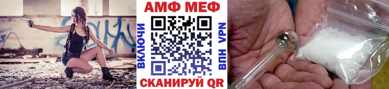 Метамфетамин мет  Купить закладки  Рошаль 