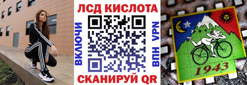 Марки N-bome 1500мкг  Купить закладки  Рошаль 
