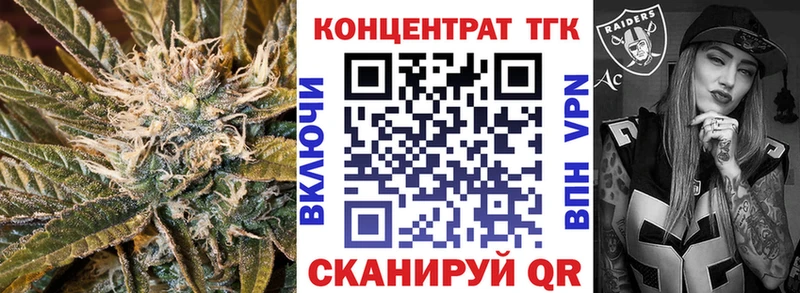 Купить закладки Рошаль Дистиллят ТГК вейп с тгк