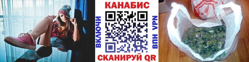 Купить  Рошаль  Бошки Шишки SATIVA & INDICA 
